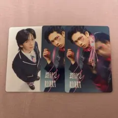 Yes!東京 タワレコオンライン　リョウガ　超特急