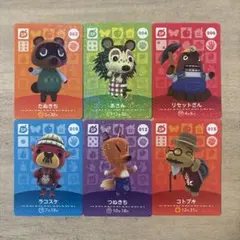 たぬきち　あさみ　リセットさん つねきち　ラコスケ　コトブキamiiboカード