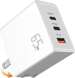PD 充電器 65w三台同時充電 type-c usb 急速充電器 超軽量