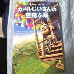 Item thumbnail for item 7772699f-9dc7-4608-b364-5bf31f6f48aa