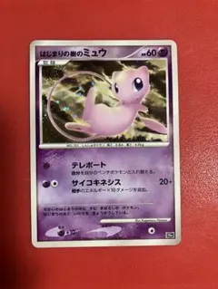 はじまりの樹のミュウ 映画10周年記念プレミアムシート 10th はじまりの樹のミュウ 映画10周年記念プレミアムシート 10th - メルカリ