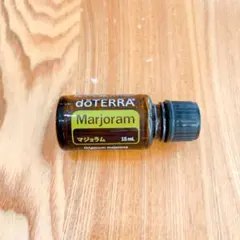【残量6割】doTERRA マジョラム エッセンシャルオイル 15mL