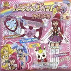 Item thumbnail for item 15d12e6e-5b2c-4f76-a241-b28d78d904c3