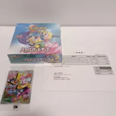 バトルパートナーズ シュリンク付　BOX ナンジャモ カイデン プロモ ポケセン