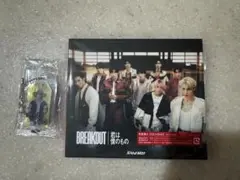 SnowMan BREAKOUT/君は僕のもの