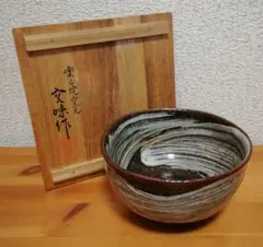 F1351 九代 長岡住右衛門 空味 楽山焼 茶碗 共箱 抹茶碗 茶道具 ◇F1351 九代 長岡住右衛門 空味 楽山焼 茶碗 共箱 抹茶