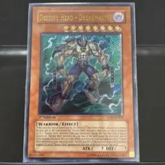 遊戯王 D・HERO ドレッドガイ アジア版 レリーフ - メルカリ