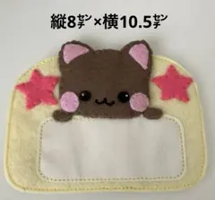 ハンドメイドフェルト製【ねこさん名札 お花とねこさん】 - メルカリ