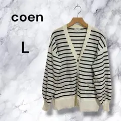 coen コーエン ボーダーVネックカーディガン ゆったり ホワイト L