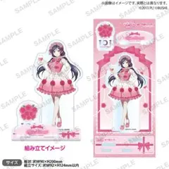 ラブライブ　ビッグアクリルスタンド　東條希　μ's girly pink ラブライブ ビッグアクリルスタンド 東條希 μ's girly pink - メルカリ