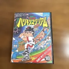 初版！スーパーファミコン 100パーセント遊ぶJリーグ