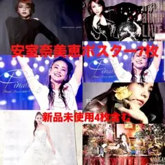 2026年最新】安室奈美恵 ポスターの人気アイテム - メルカリ