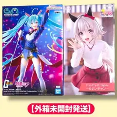 【セットでお得】 BPEV & トリオトライト プライズフィギュア2種セット