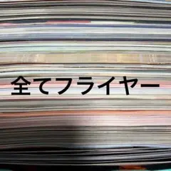2026年最新】吉岡明日海の人気アイテム - メルカリ