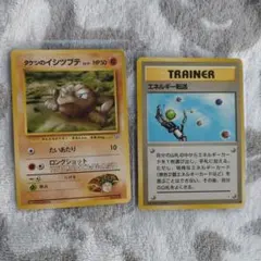 タケシのイシツブテ 旧裏 ポケモンカード - メルカリ