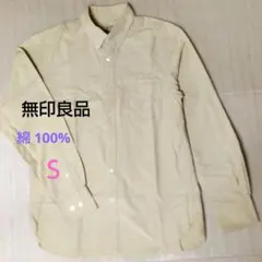 【美品】無印良品 洗いざらしオックスボタンダウン長袖シャツ 生成 紳士Ｓ