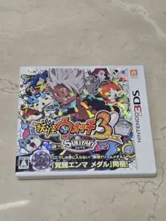 妖怪ウォッチ3 スキヤキ (Nintendo 3DS)