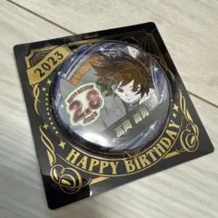 鬼滅の刃 冨岡義勇 バースデー バースデイ 缶バッジ