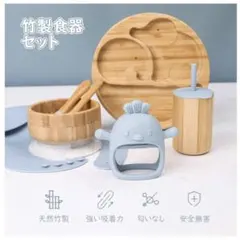 ベビー食器セット 離乳食 7点セット ボウル プレート 出産祝い ベビー用品