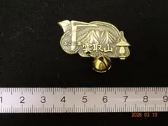 Item thumbnail for item 8032ecfa-3761-4f1d-b01d-2849d15b1f5a