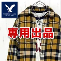 ★ささぴさん専用★人気のネルシャツ♪★アメリカンイーグル ★メルカリ便♪★