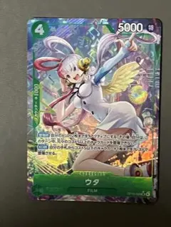 OP13-023 ウタ パラレル 受け継がれる意志