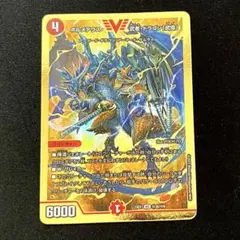 ボルメテウス武者ドラゴン武偉 シークレット 2枚 ボルメテウス・武者・ドラゴン「武偉」（ビクトリーレア）｜デュエマ