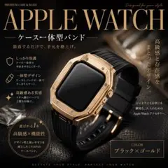 Apple Watch 44 45mm ケース バンド メタルケース ゴールド