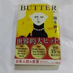 BUTTER