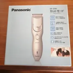 2026年最新】パナソニック バリカン er-gf81の人気アイテム - メルカリ