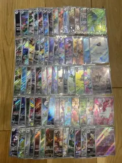 ポケモンカード　AR70枚　まとめ売り（被りなし）