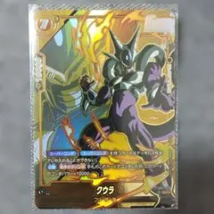 フュージョンワールド 引退品 まとめ売り ドラゴンボールフュージョンワールド 引退品 まとめ売り