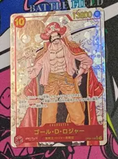 2026年最新】シクパラ ロジャーの人気アイテム - メルカリ