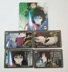 鬼滅の刃 冨岡義勇 ダイニング カフェ コースター ノーマルカード セット