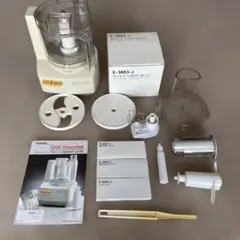 2025年最新】Amwayフードプロセッサーの人気アイテム - メルカリ