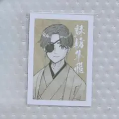 windbreaker ウィンブレ 桜遥 くじメイト 特典フォト風カード - メルカリ
