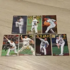 菅野 智之 選手　プロ野球チップス 7枚 読売ジャイアンツ　まとめ売り