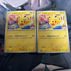 ポケモンカード ピカチュウ 123/M-P 6枚セット - メルカリ