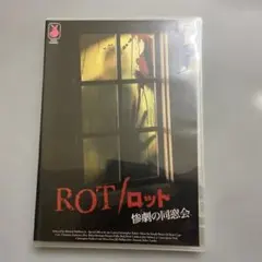 2026年最新】スプラッター映画の人気アイテム - メルカリ