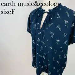earth music&ecology 花柄　フレンチスリーブ　ブラウスシャツ
