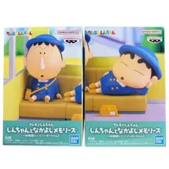 あきくん様 リクエスト 2点 まとめ商品