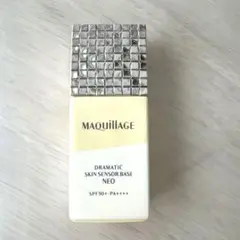 マキアージュドラマティックスキンセンサーベースNEO イエロー