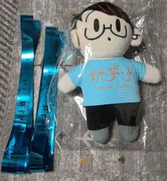 21時まで限定値下げ】 川崎鷹也 日本武道館 ホークスシート ぬいぐるみ