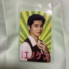 2025年最新】本田響矢の人気アイテム - メルカリ