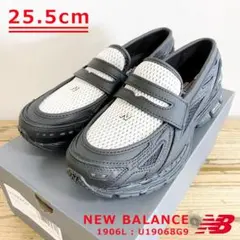 2026年最新】New BALANCE 1906 25の人気アイテム - メルカリ