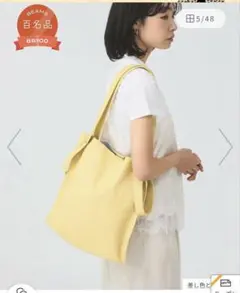 美品】BEAMS 百名品 トートバッグ イエロー - メルカリ