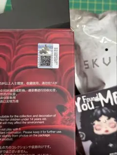 SKULLPANDA You Found Me! ぬいぐるみペンダント