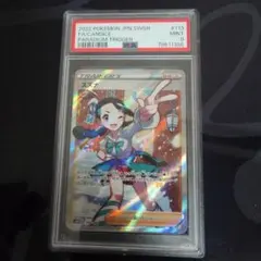 2026年最新】スズナsr psa10の人気アイテム - メルカリ