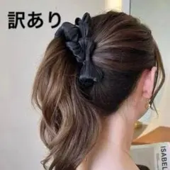 【訳あり】バナナクリップ ヘアアクセサリー ブラック サテン かわいい 韓国風