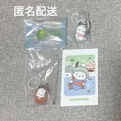 サンリオキャラクターズ ポチャッコまとめ売り 4点 ガチャガチャなど